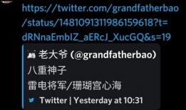 内鬼最新爆料,揭开企业内部黑幕，揭秘行业潜规则