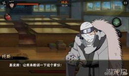 火影忍者萨克爆料视频,萨克爆料揭秘，独家视频内容抢先看