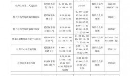 牡丹江核酸最新爆料消息,揭秘疫情下的防控举措与进展