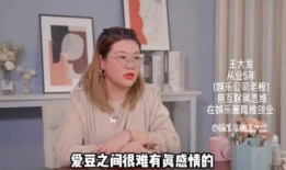 爱豆娱乐爆料事件真相是什么,真相大白