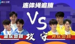 奔跑吧11季最新爆料,精彩升级，惊喜连连！