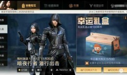 明日之后的最新更新爆料,新版本爆料揭秘，探索未知领域，开启冒险新篇章！