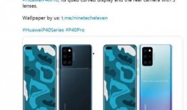 艾酷11s参数爆料最新,性能与颜值并存，新一代旗舰手机即将亮相”